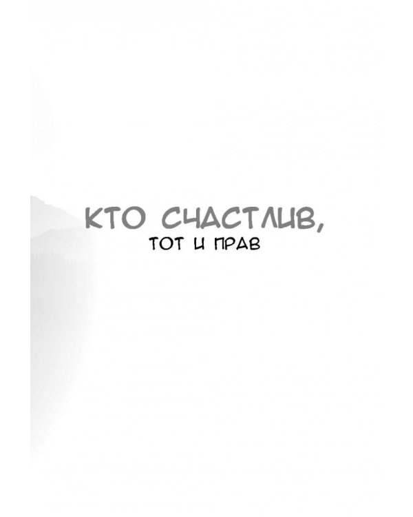 Вся любовь в одной книге