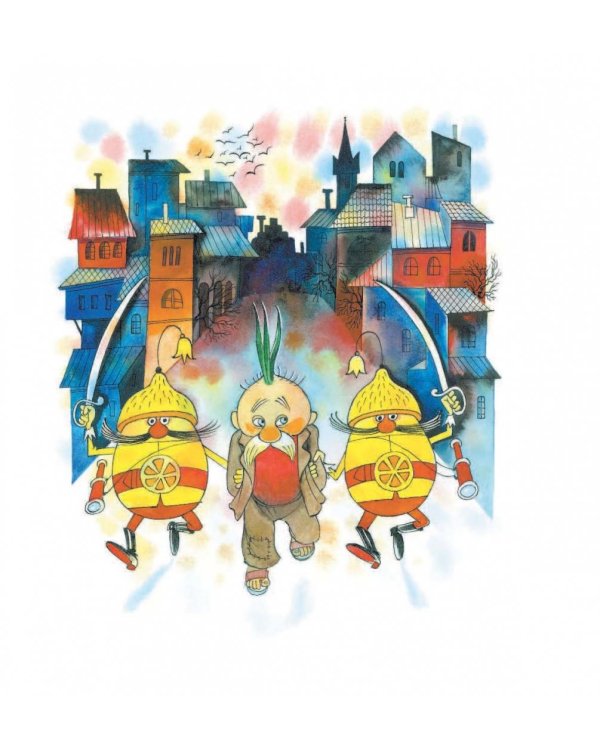 Приключения Чиполлино