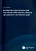 Договор об осуществлении прав участников хозяйственных обществ в российском и английском праве