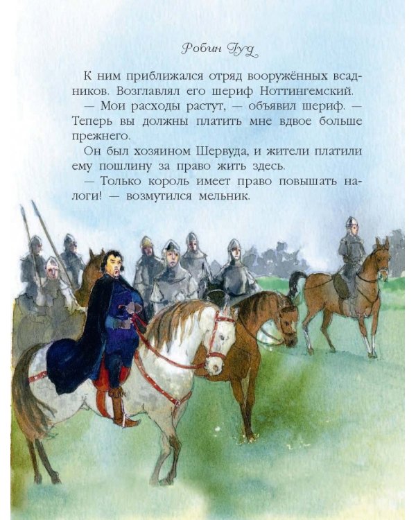 Самые увлекательные приключения для мальчиков