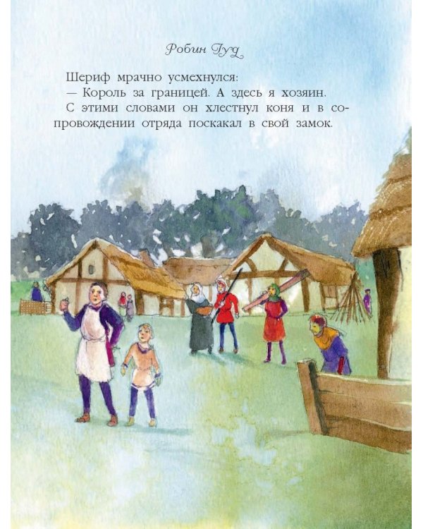 Самые увлекательные приключения для мальчиков