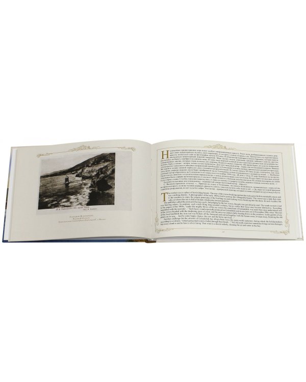 Геленджик на старинных открытках начала ХХ века