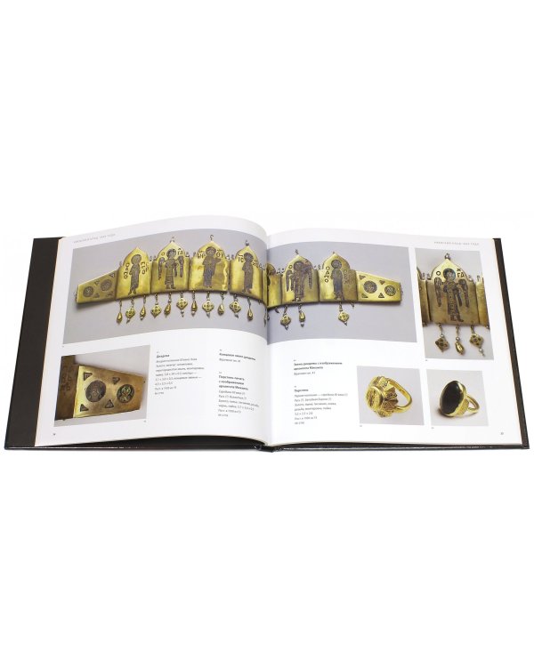 Клады Древней Руси в собрании Русского музея