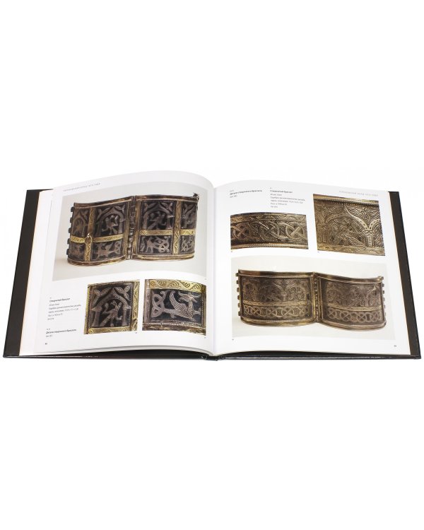 Клады Древней Руси в собрании Русского музея