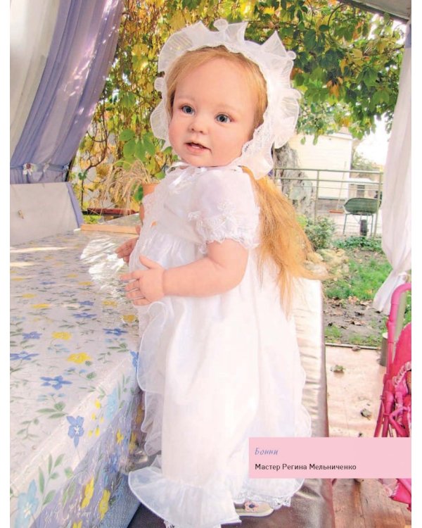 Авторские куклы Реборн. Пошаговый мастер-класс