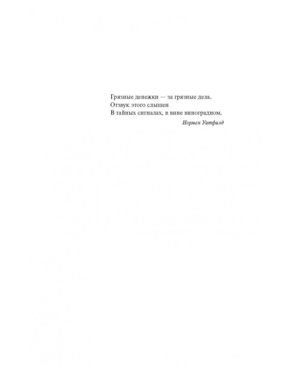 Четыре сезона