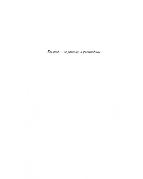 Четыре сезона