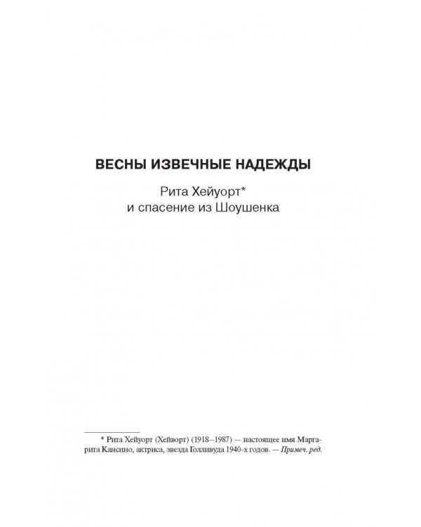 Четыре сезона