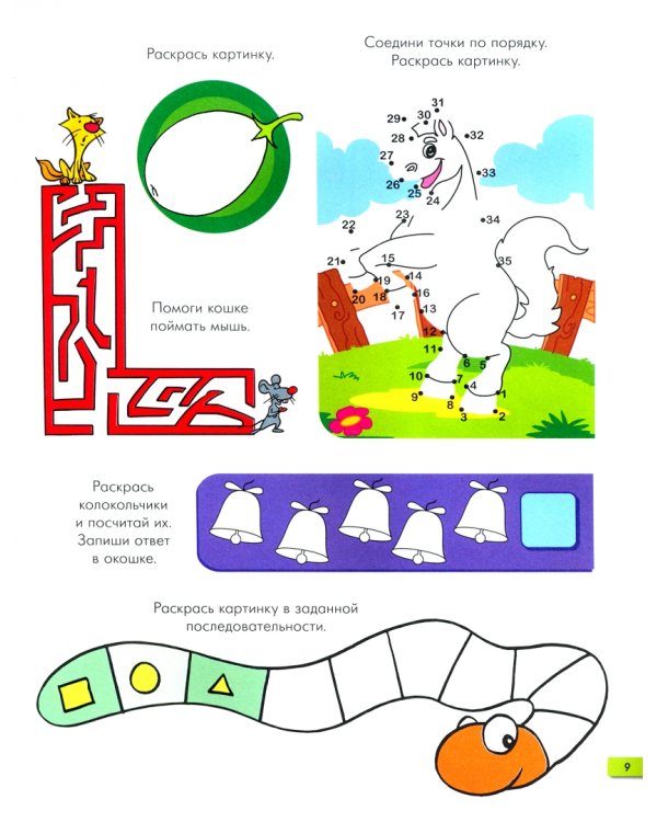 Веселые задачки №2