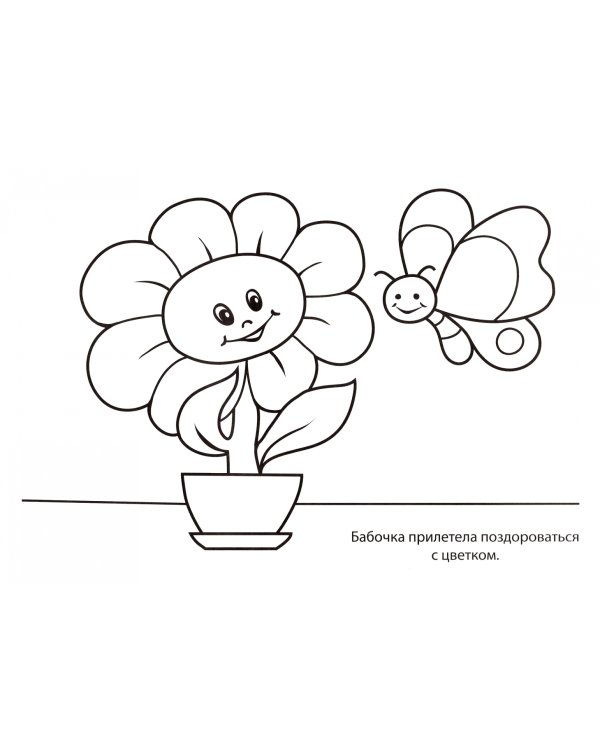 ДЛЯ ДЕВОЧЕК