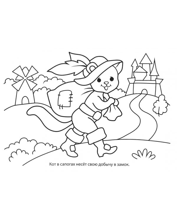 ДЛЯ МАЛЬЧИКОВ