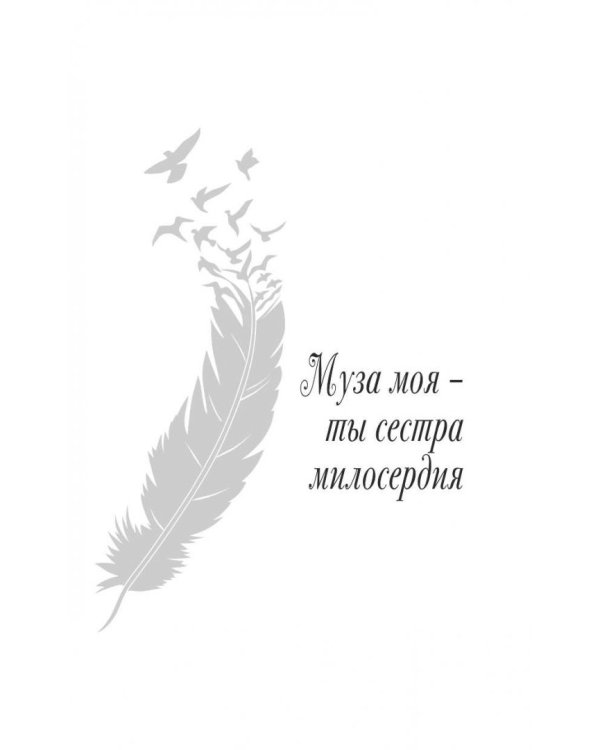 Утро начинается с любви