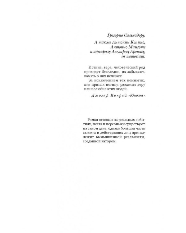 Добрые люди