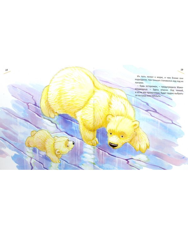 Отчего мне грустно?