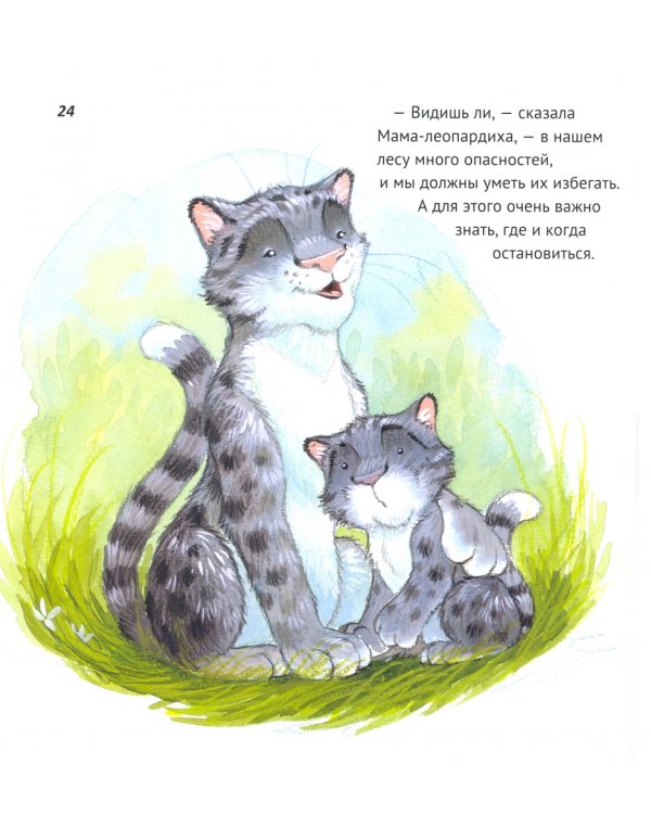 Почему я боюсь?