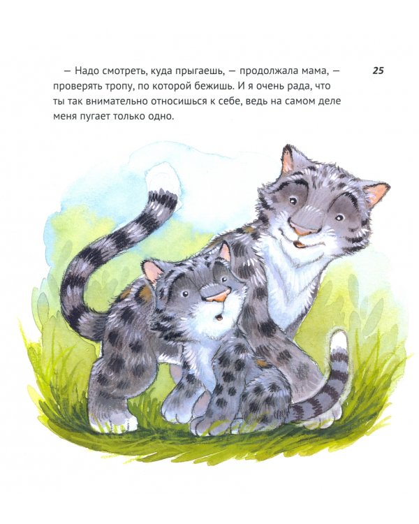 Почему я боюсь?