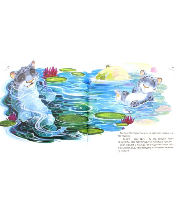 Почему я боюсь?