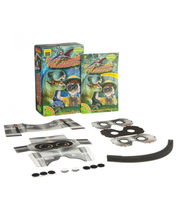 Французские опыты. Науки с Буки. Виртуальная реальность