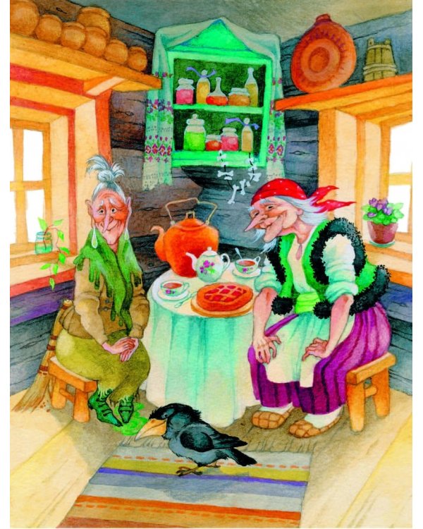 Вниз по волшебной реке