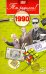 DVD. Видео-открытка "Ты родился! 1990 год"