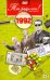 DVD. Видео-открытка "Ты родился! 1992 год"