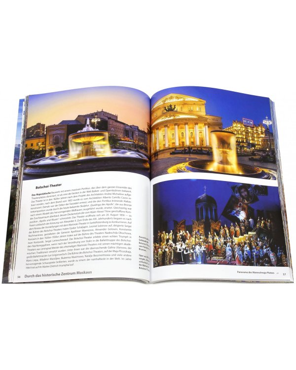 Москва, на немецком языке