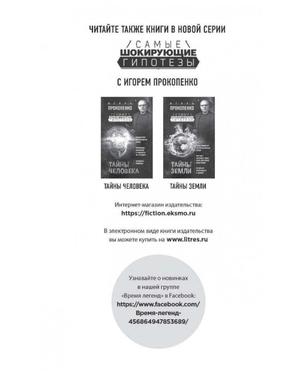 Злые мифы о России. Что о нас говорят на Западе?