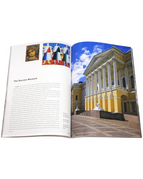 Санкт-Петербург и пригороды. Альбом на английском языке (+ карта)