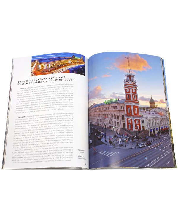 Санкт-Петербург и пригороды.На французском языке