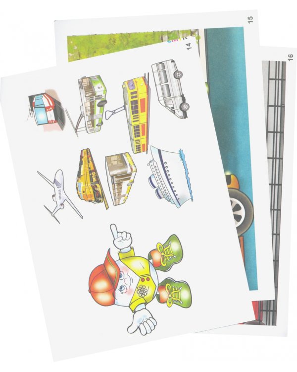 Правила дорожного движения для детей 7-10 лет. 16 иллюстрированных игровых карт-заданий. ФГОС