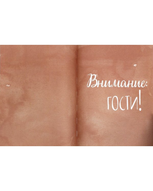 Мам, дай фартук! Рецепты для самостоятельных детей