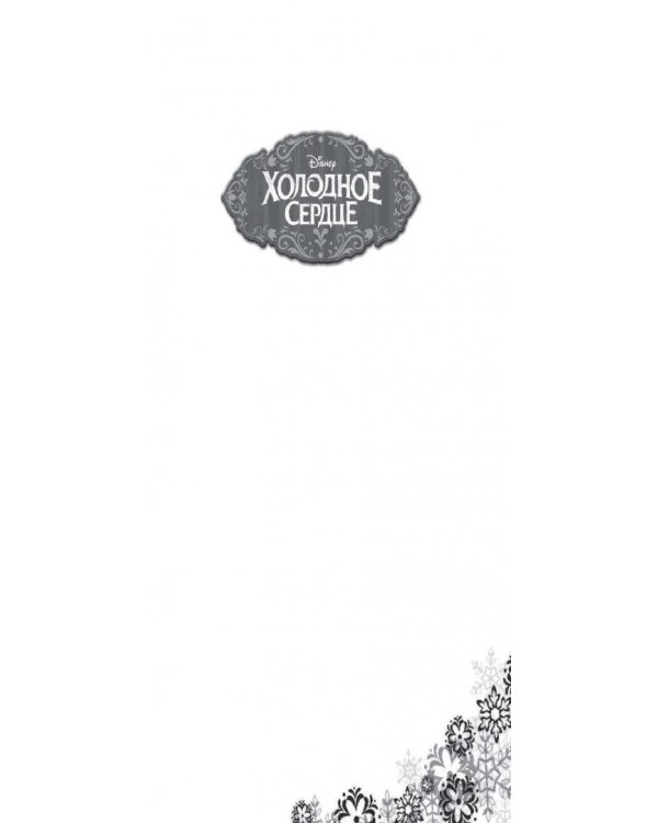 Магия памяти