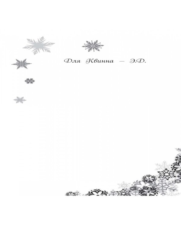 Магия памяти