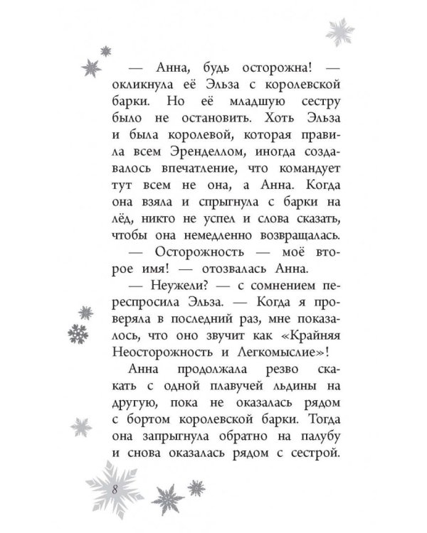 Магия памяти