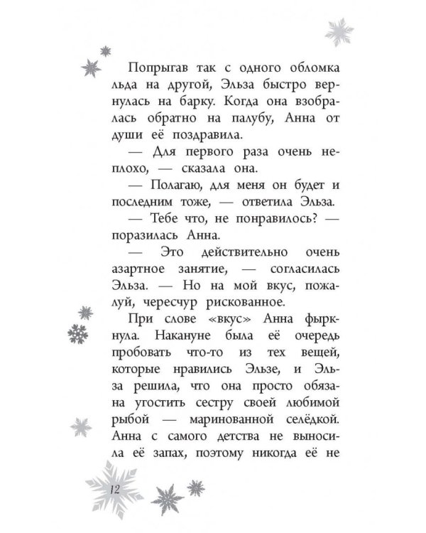 Магия памяти