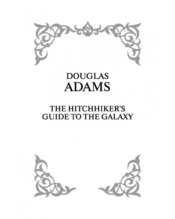 Автостопом по Галактике