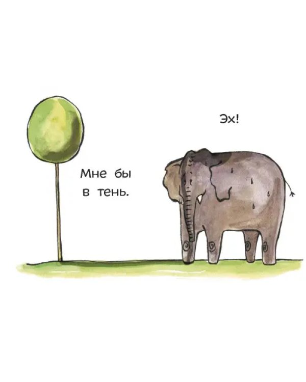 Зато сам! 8 книг для первого чтения (количество томов: 8)