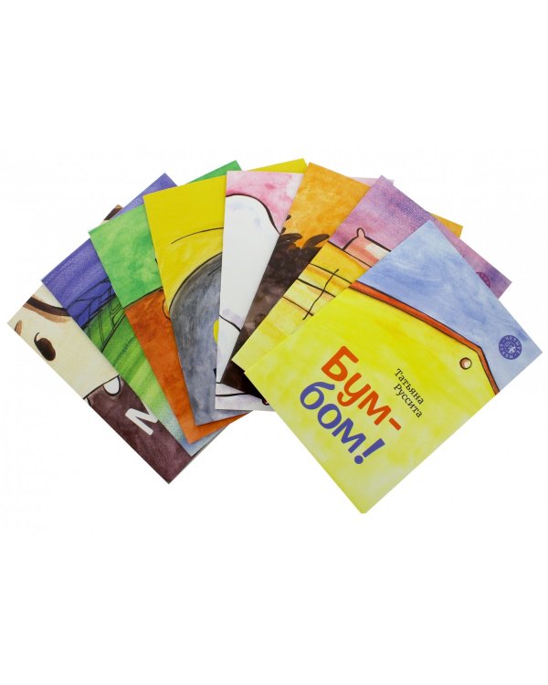 Зато сам! 8 книг для первого чтения (количество томов: 8)