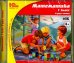 CD-ROM. Математика. 1 класс. В 2-х частях (CDpc). ФГОС