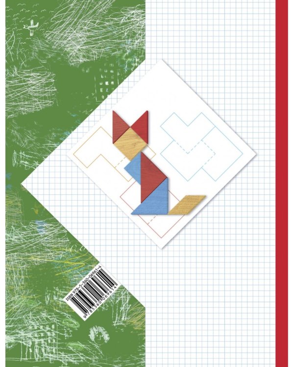 Математика. 1 класс. Учебник. В 2-х частях. Часть 1. ФГОС. Часть 1