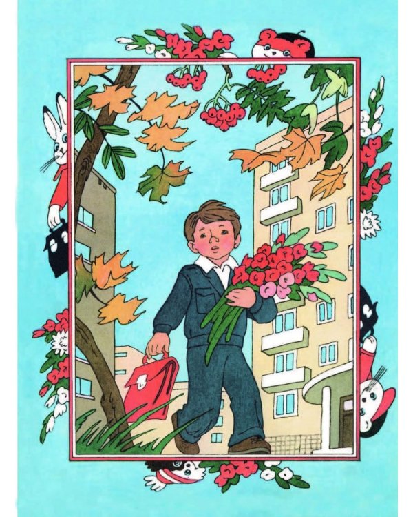 Большая хрестоматия для подготовительной группы детского сада