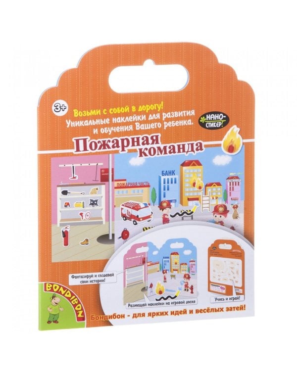 Набор наклеек. Нано-стикер. Пожарная команда