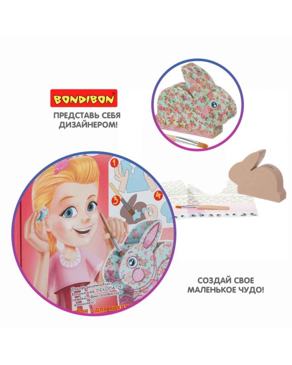 Копилка в технике декопатч. Зайчик