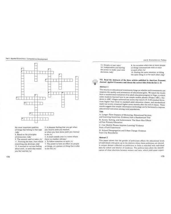 Прикладная экономика. Учебник по английскому языку