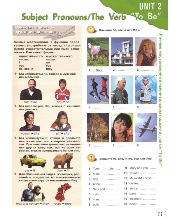 Grammarway 1. Beginner. English Grammar Book. New Russian Edition