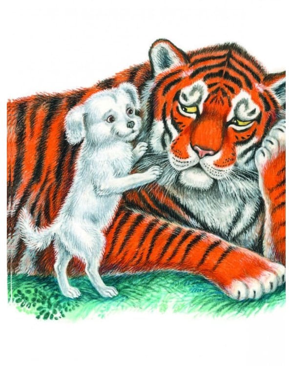 Кто самый добрый