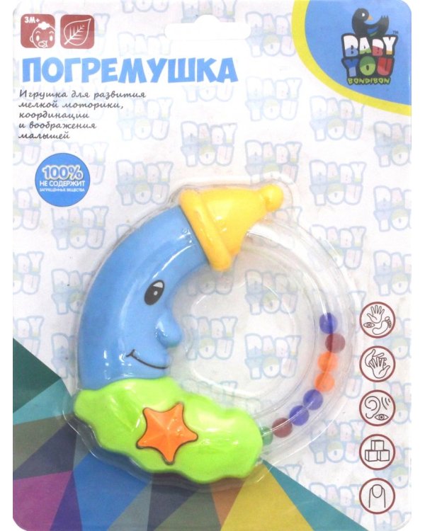 Погремушка. Месяц