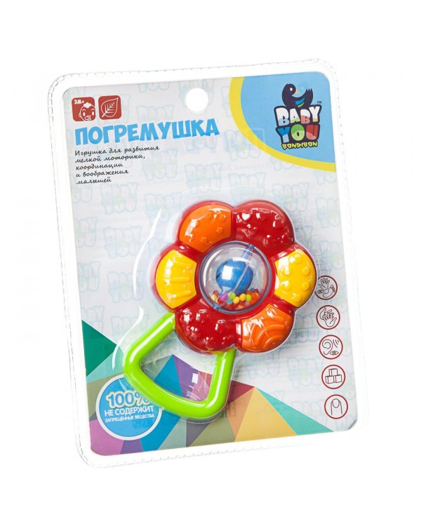 Погремушка. Цветок