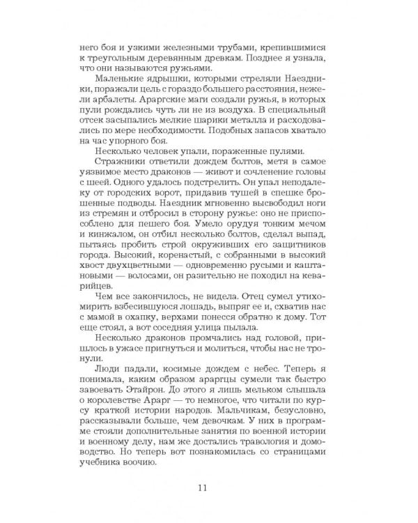 Песочные часы