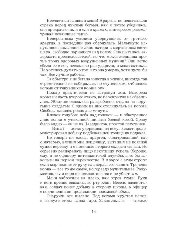 Песочные часы